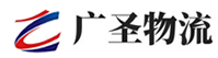 厦门到自贡物流公司